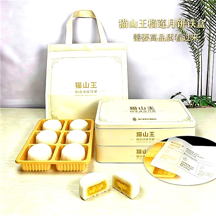 浅黄色月饼铁盒