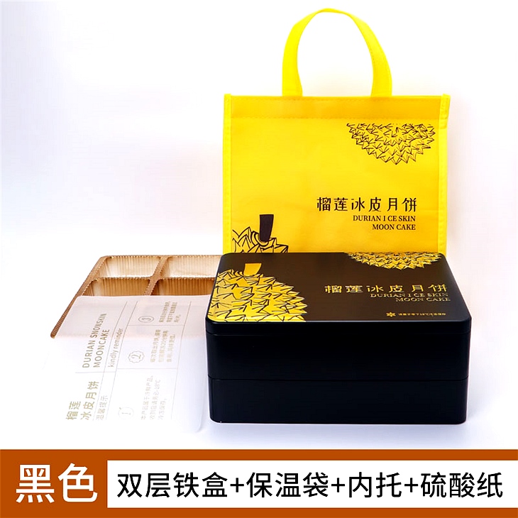 双层榴莲月饼铁盒