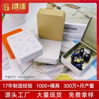 香烟铁盒