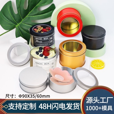 圆形慕斯蛋糕铁盒