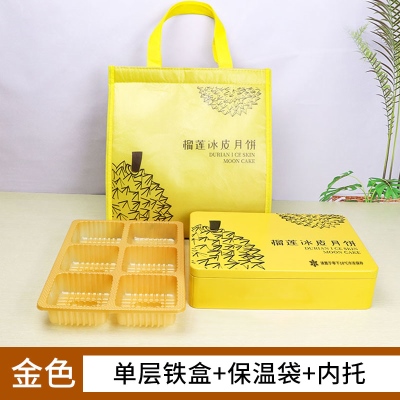 榴莲月饼铁盒