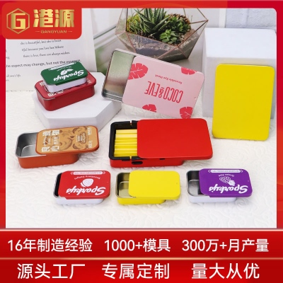 固体香膏糖果推拉铁盒
