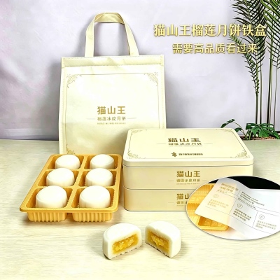 浅黄色月饼铁盒