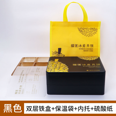 双层榴莲月饼铁盒