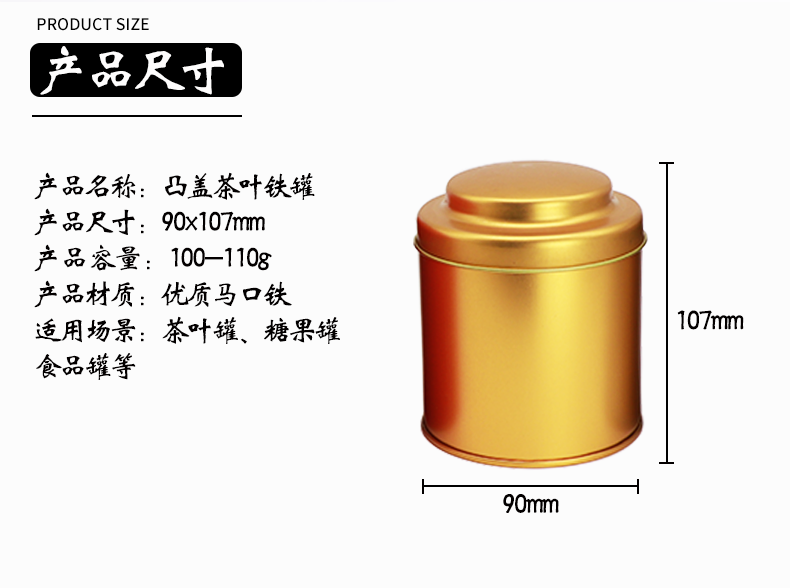 凸盖铁盒1_02