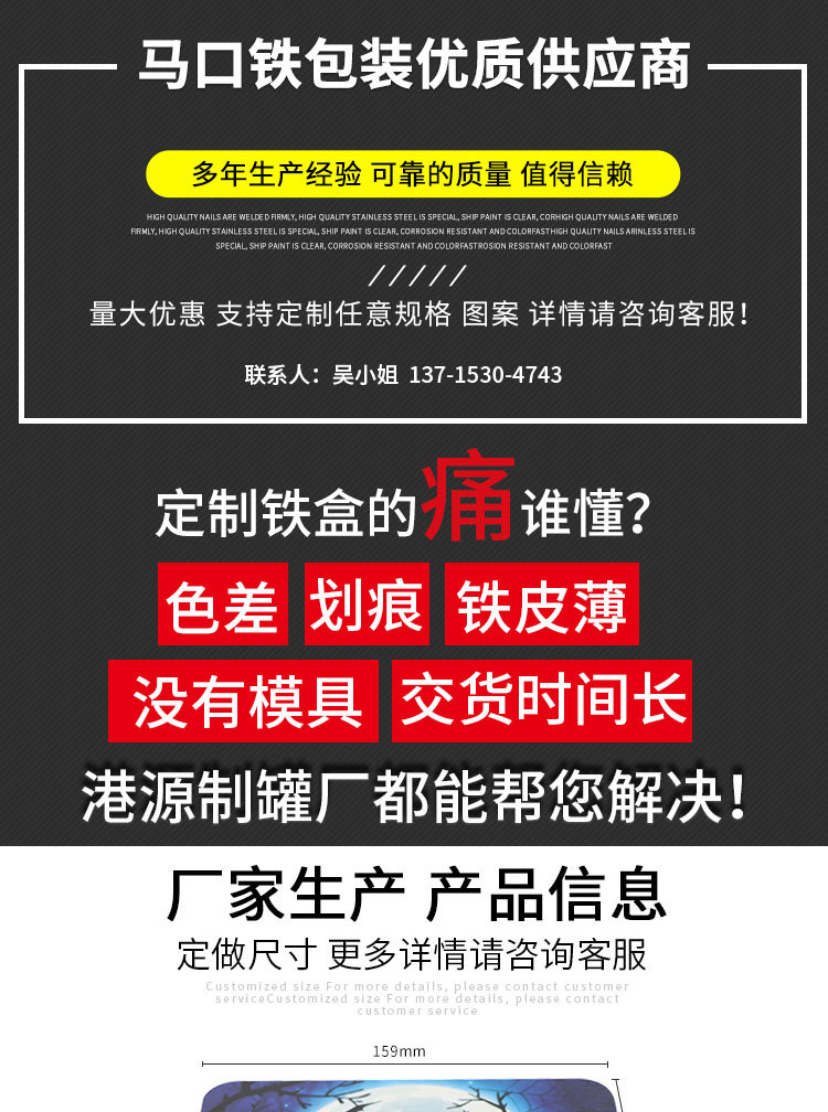 详情图_1