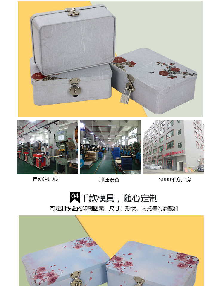 详情图_4