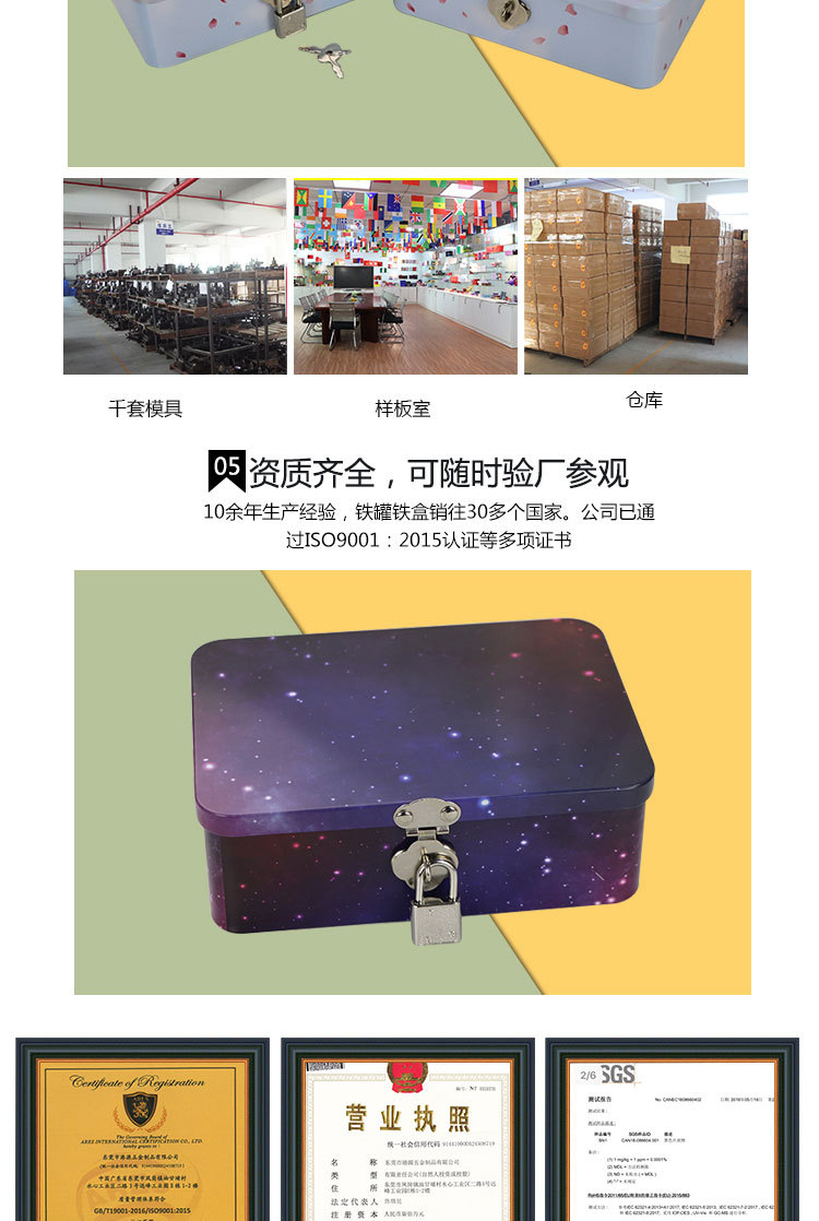 详情图_5