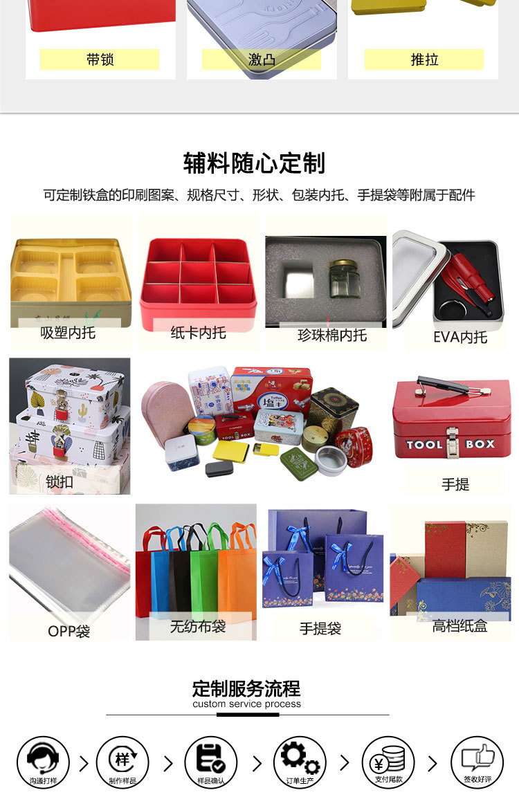 详情图_8