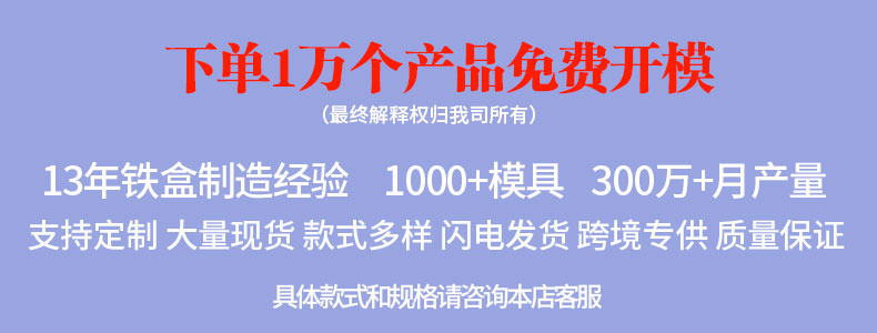免费开模详情页图片 免费开模详情页图片