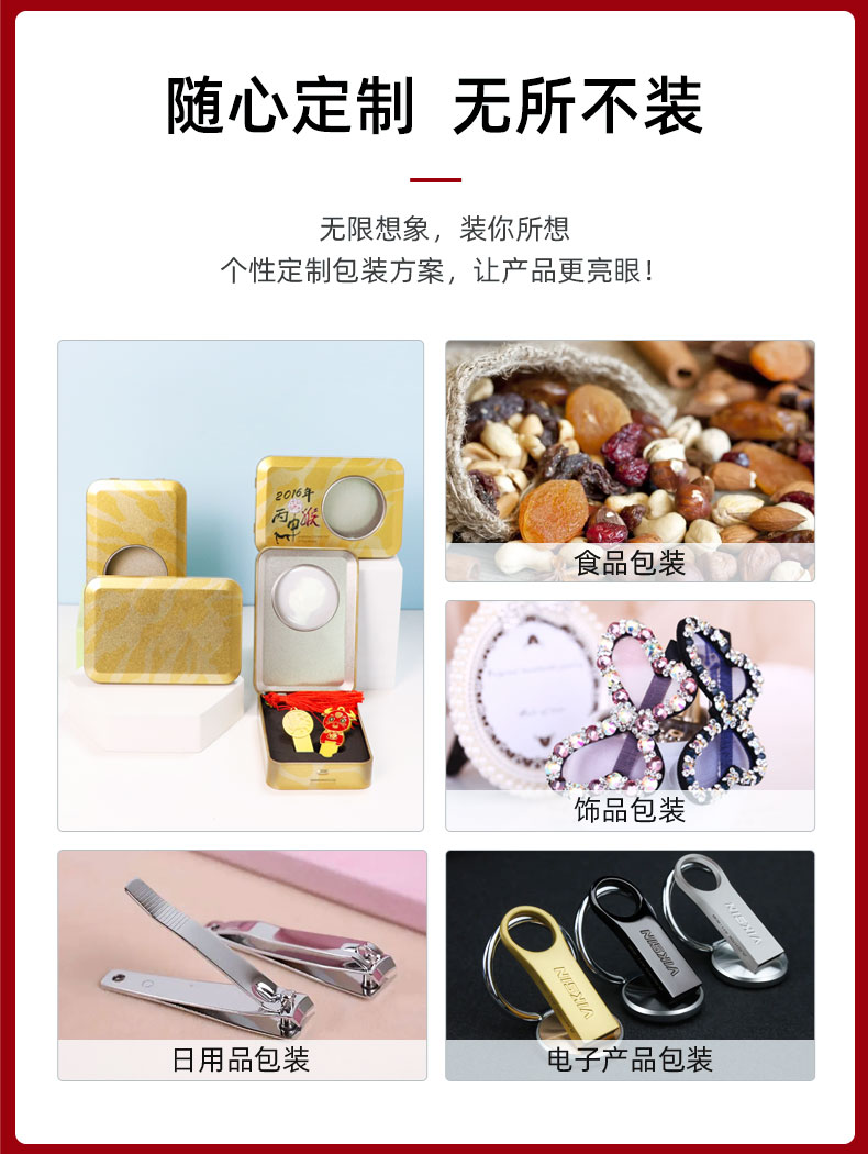 门市店113x78x21mm详情_04
