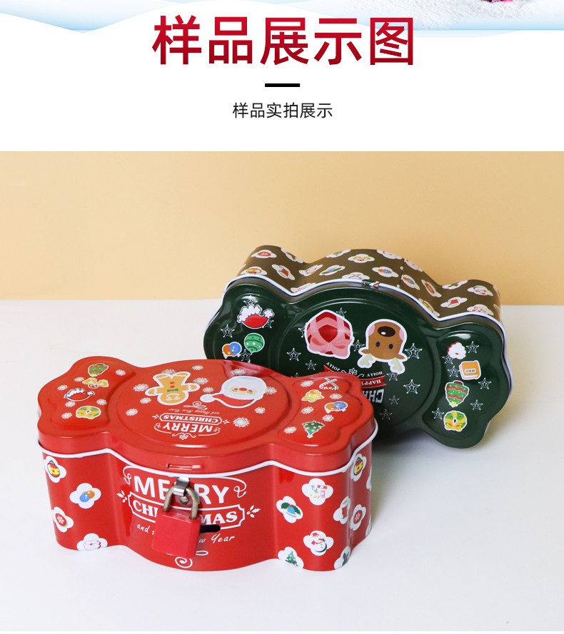 门市店圣诞铁盒定制_08