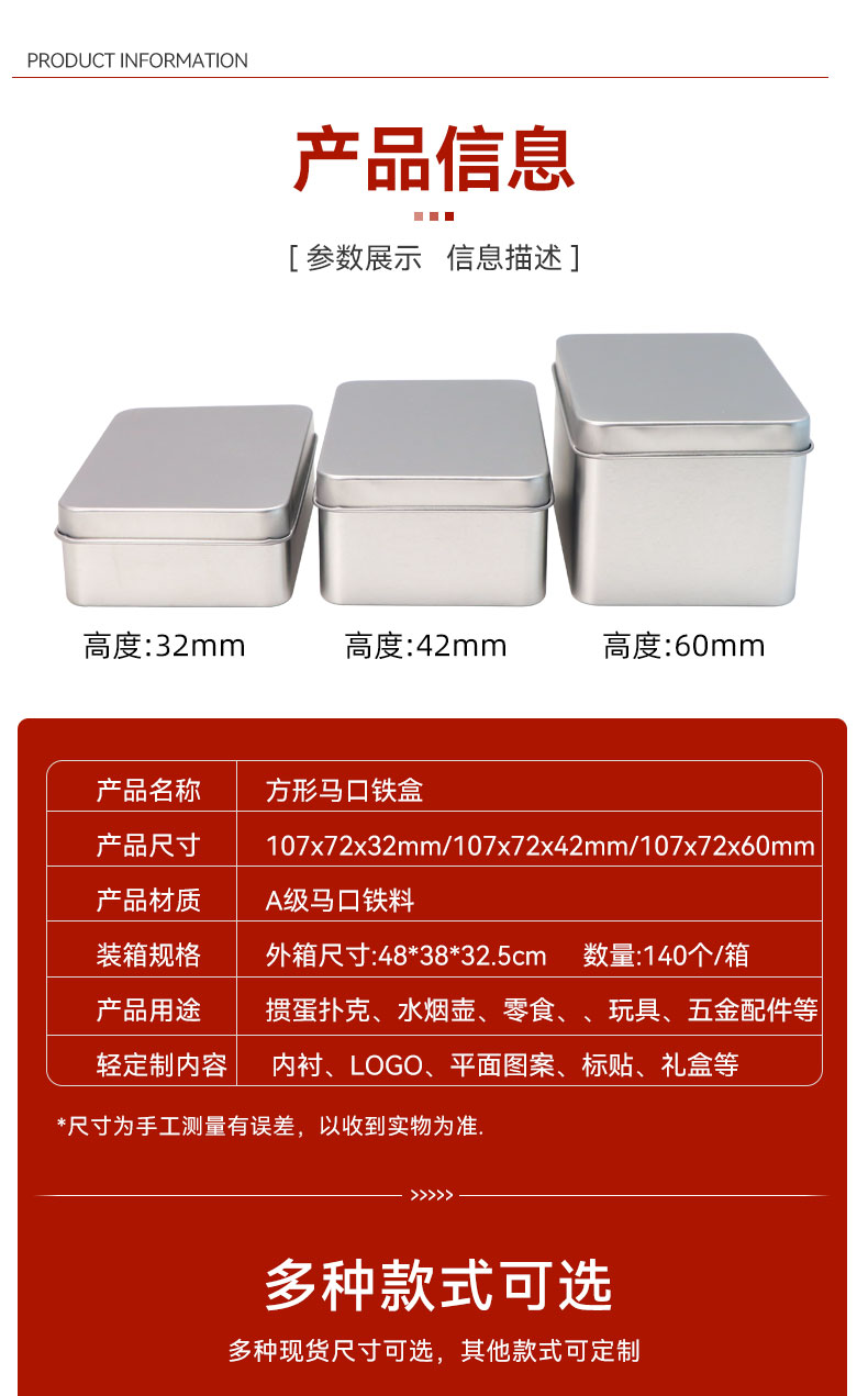 107x72xmm扣底-改2024.10_02 107x72xmm扣底-改2024.10_02