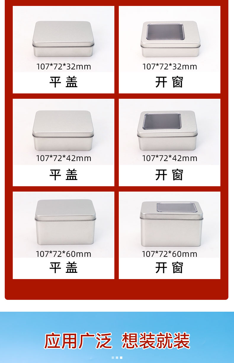 107x72xmm扣底-改2024.10_03 107x72xmm扣底-改2024.10_03