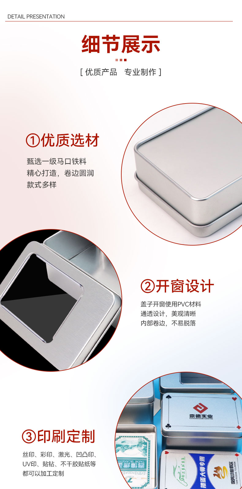 107x72xmm扣底-改2024.10_05 107x72xmm扣底-改2024.10_05