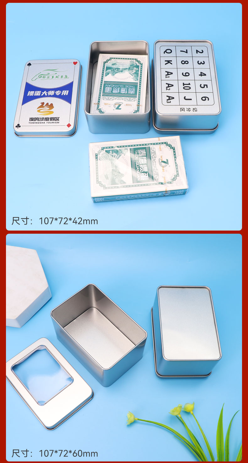 107x72xmm扣底-改2024.10_08 107x72xmm扣底-改2024.10_08