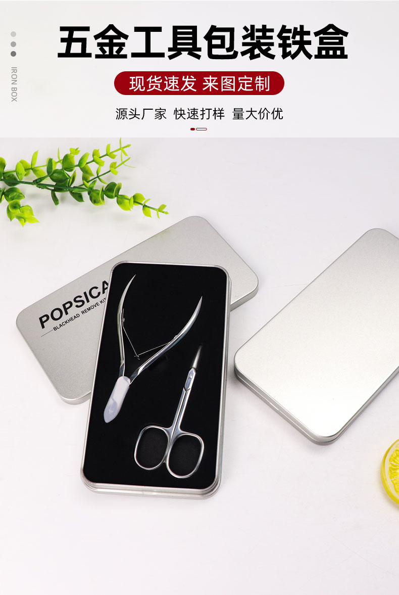 170x90x16mm门市_02