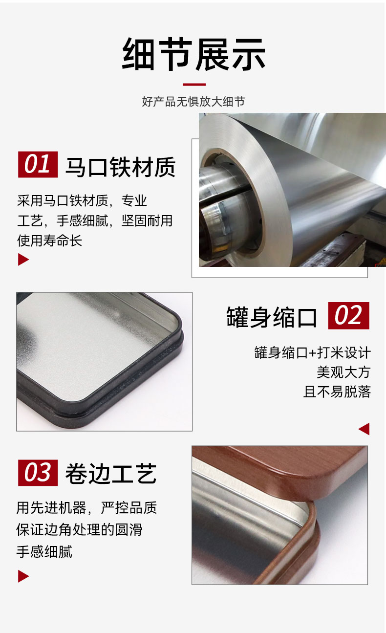 170x90x16mm门市_04