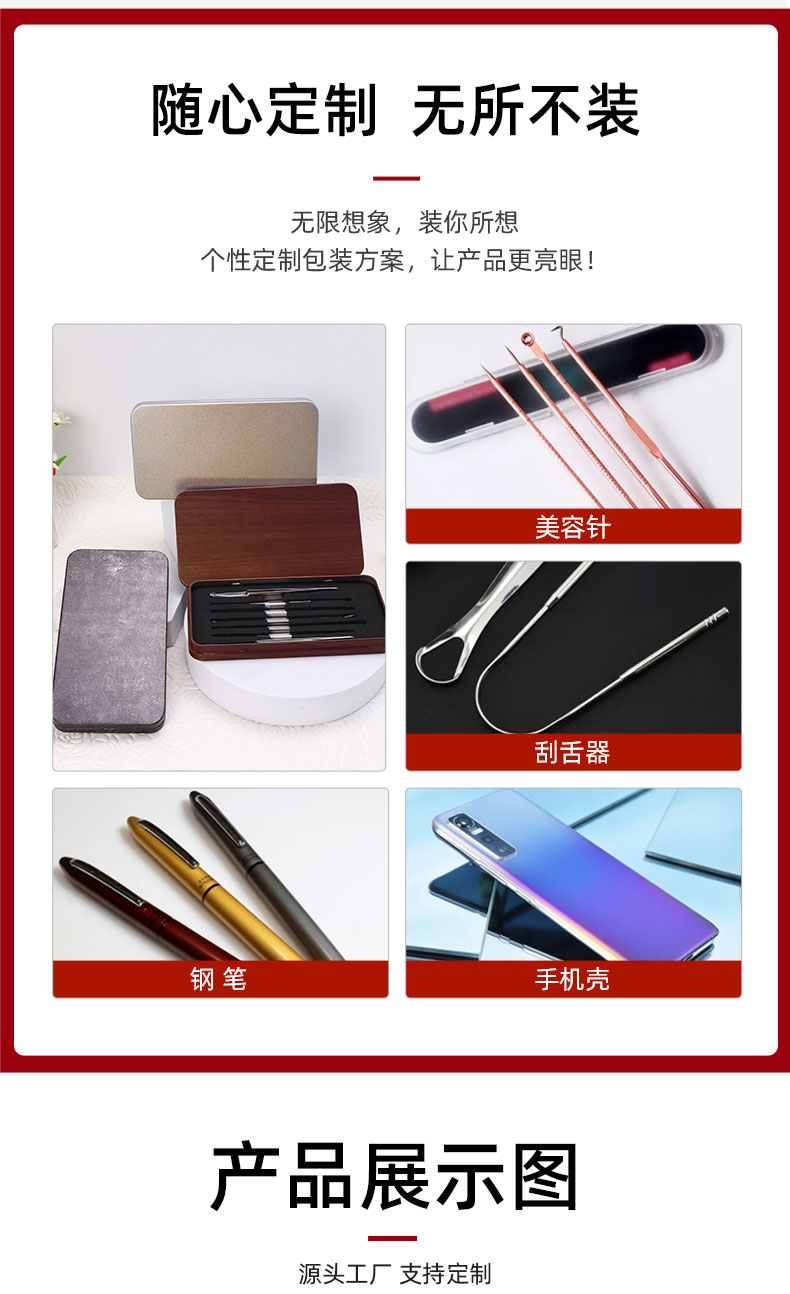 170x90x16mm门市_05 170x90x16mm门市_05