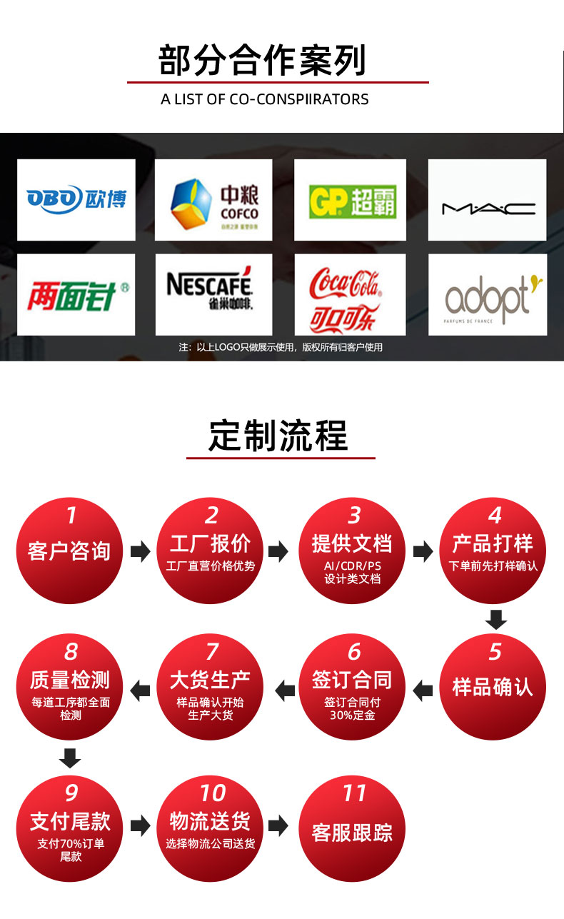 170x90x16mm门市_10 170x90x16mm门市_10