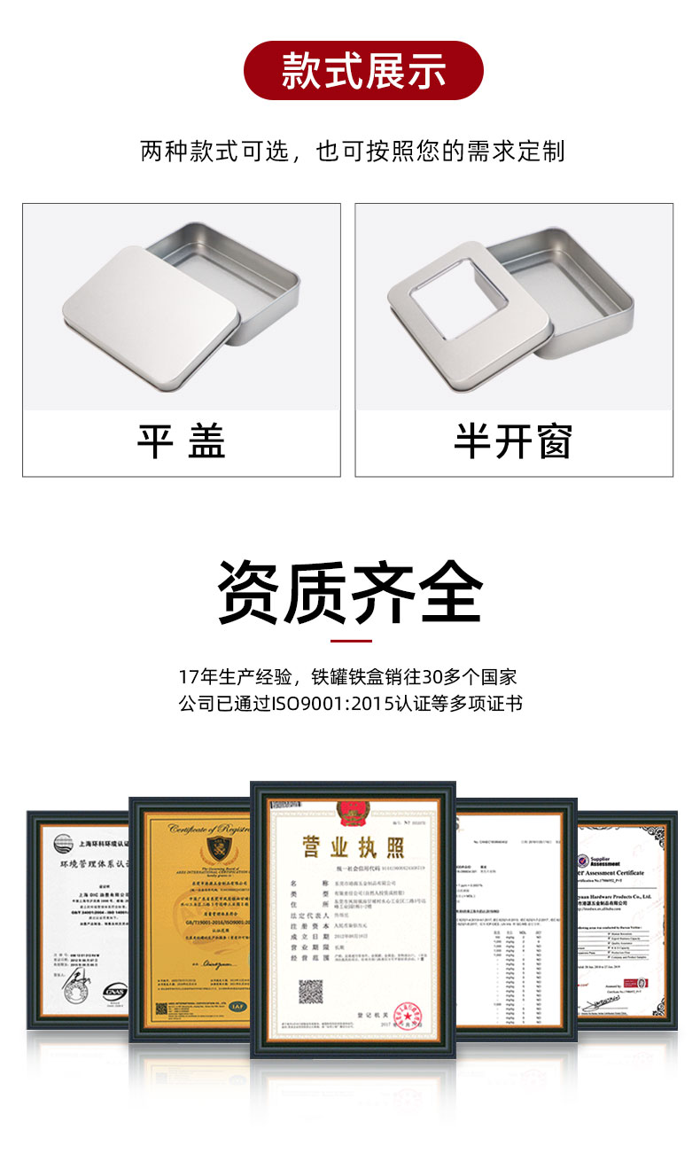 101x70x20mm门市_04