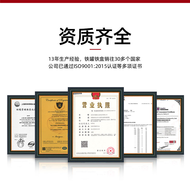 门市店113x78x21mm详情_07