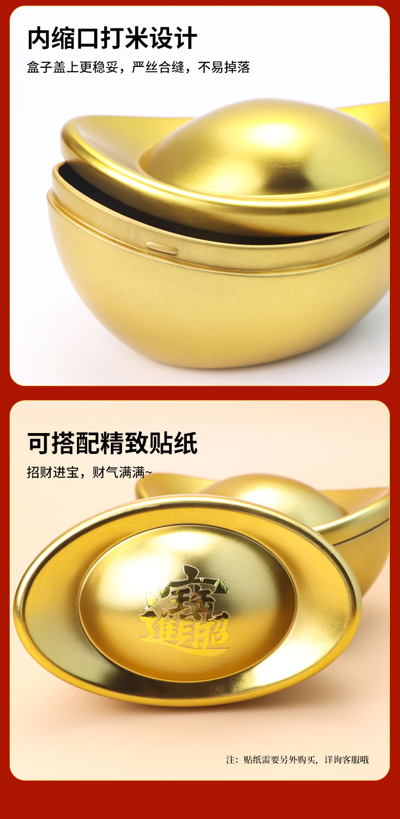 金元宝铁盒-制罐_05 金元宝铁盒-制罐_05