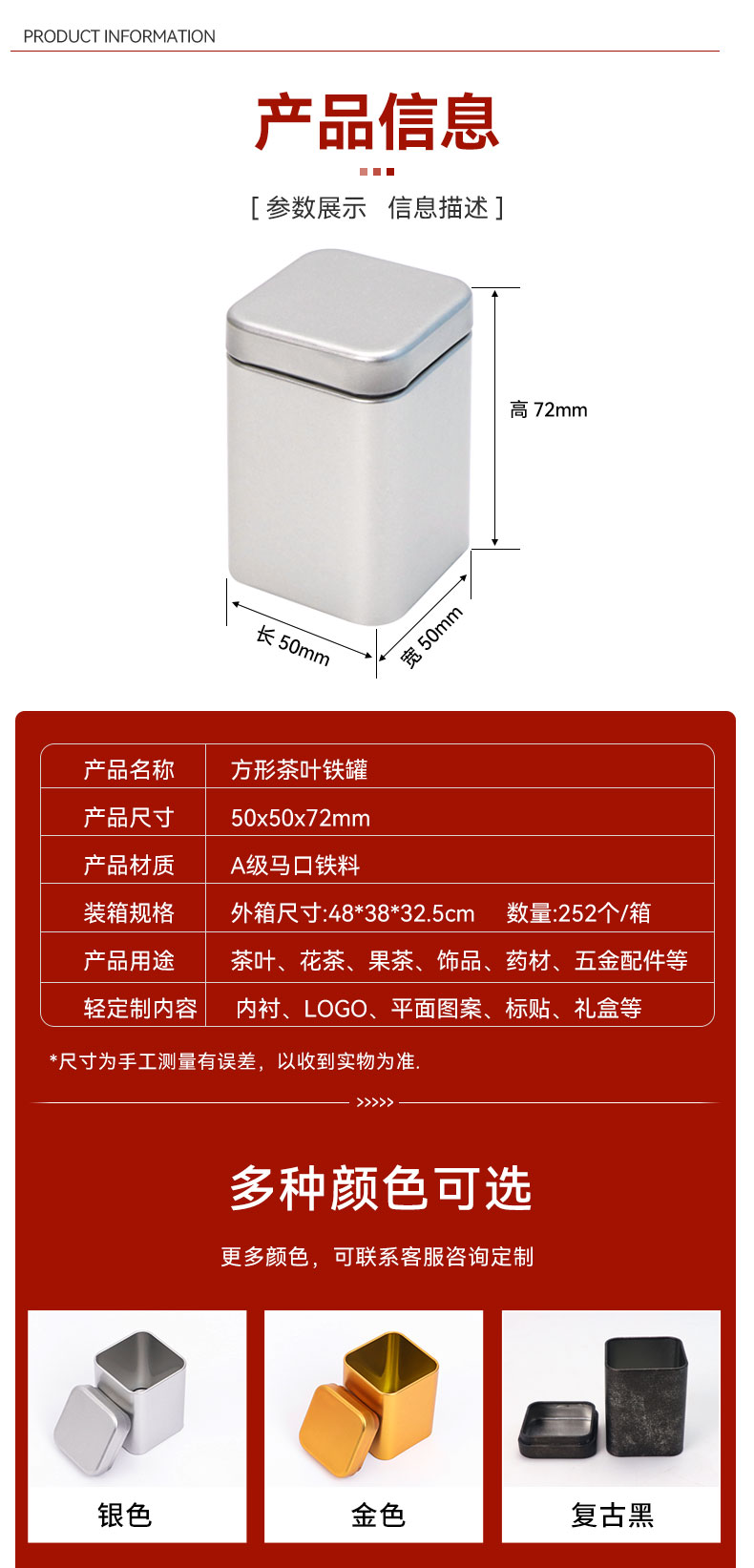 50x50x72mm_02 50x50x72mm_02