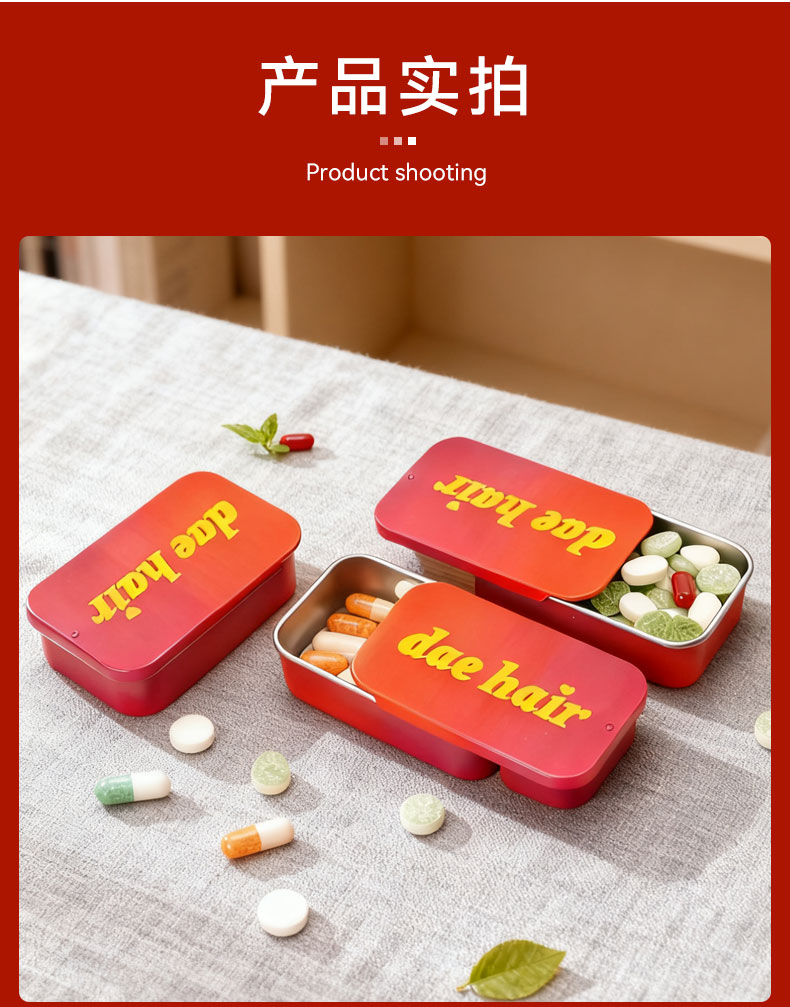 80x50x22mm-制罐_06