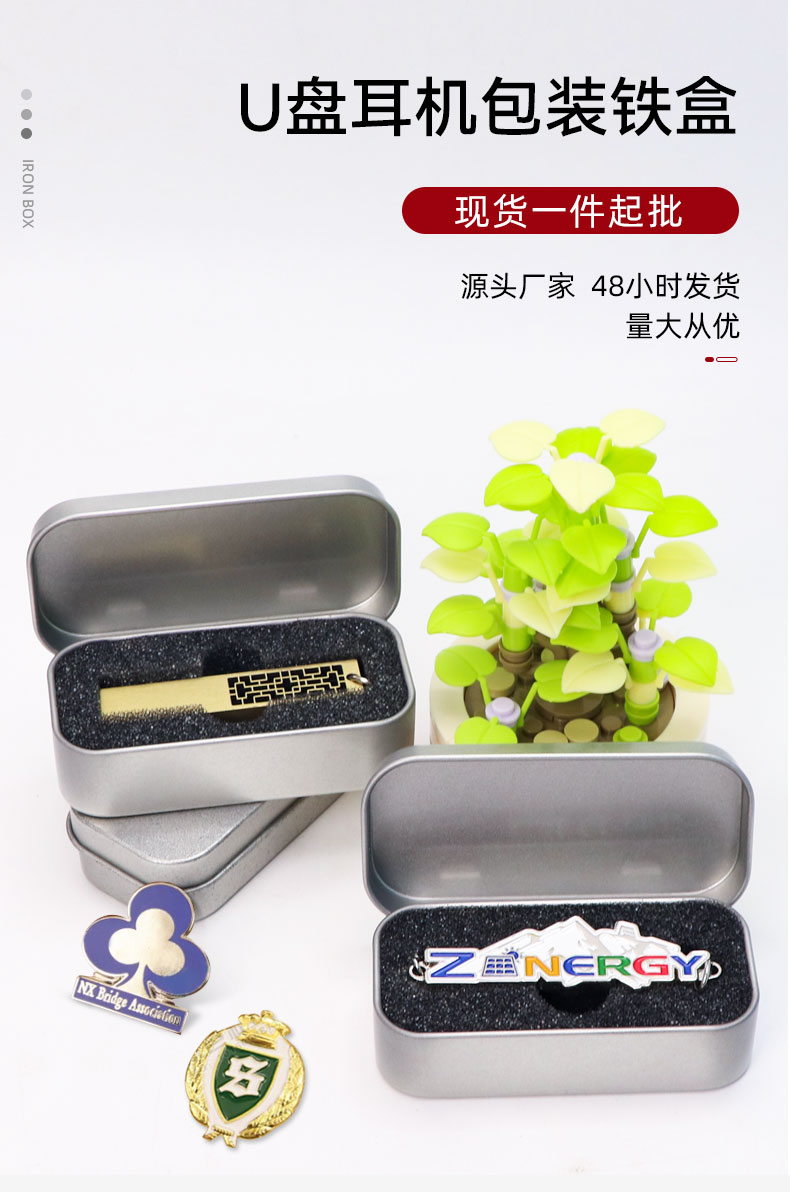 80x38x20mm_02 80x38x20mm_02