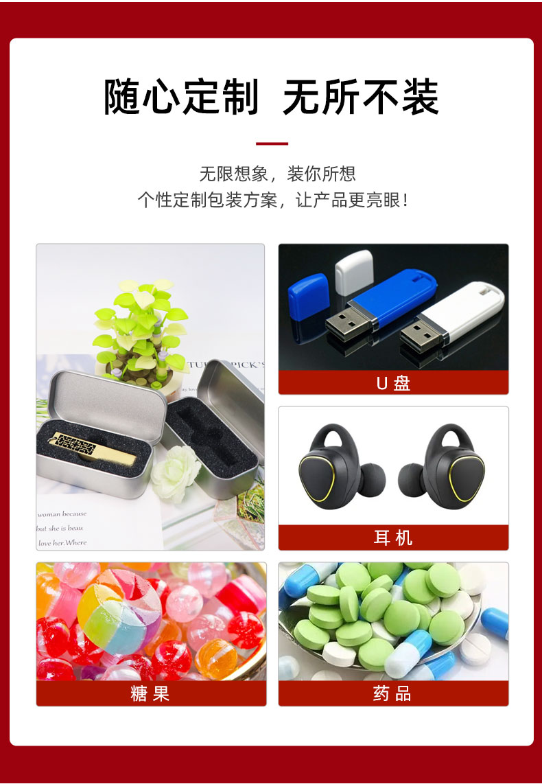 80x38x20mm_04 80x38x20mm_04