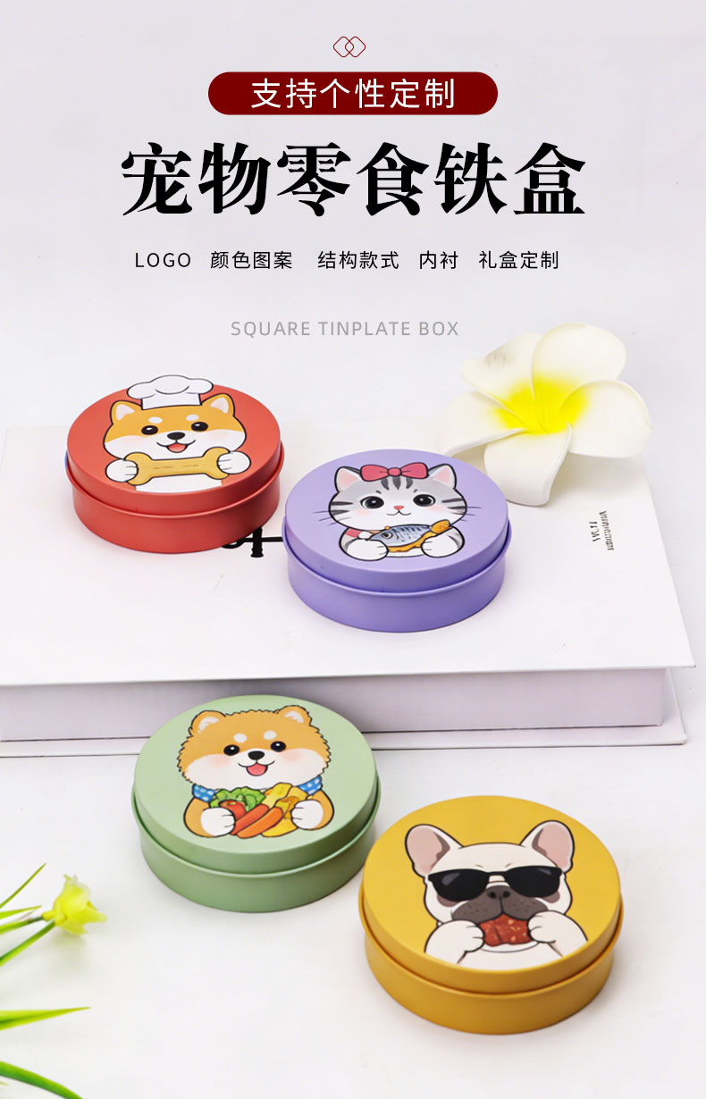 75x25定制-制罐_01