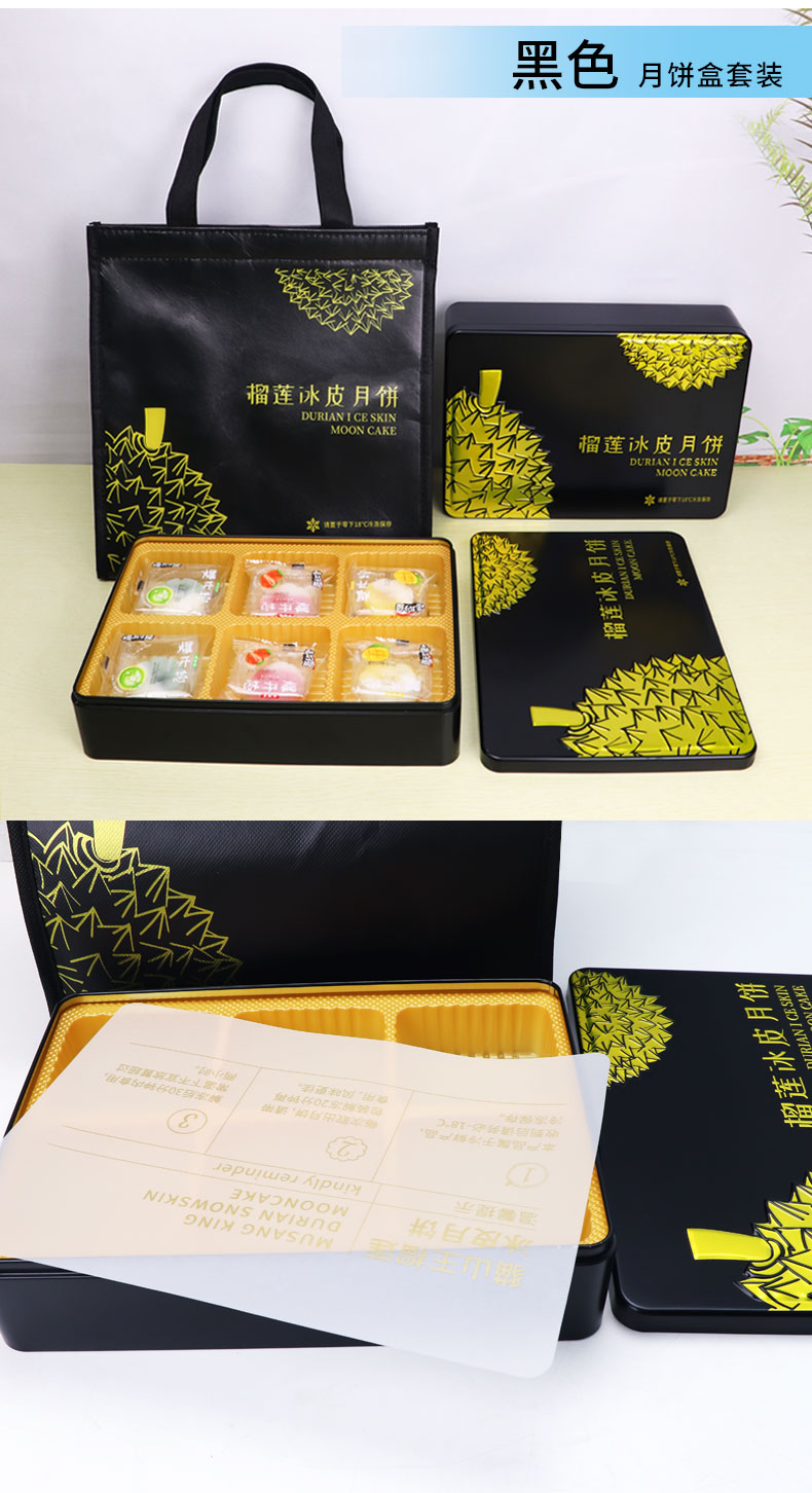 月饼铁盒-鑫雨晨_11