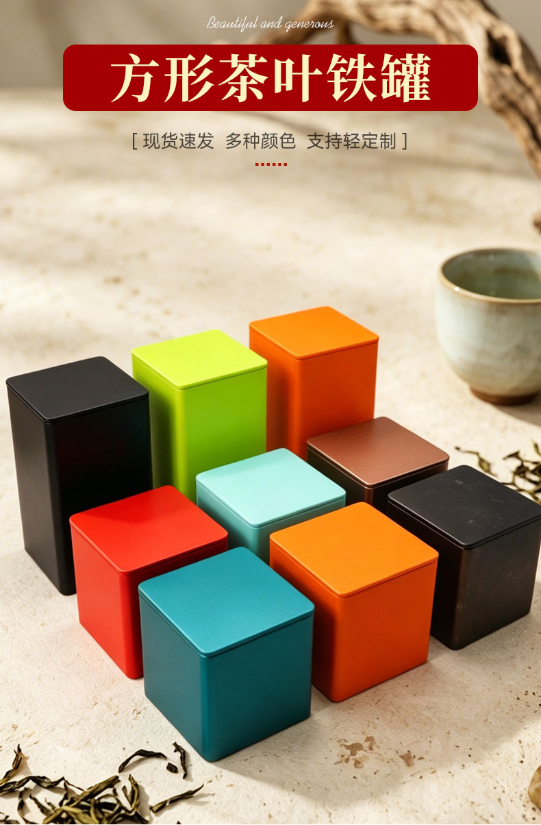 85x85x85-150mm制罐_01