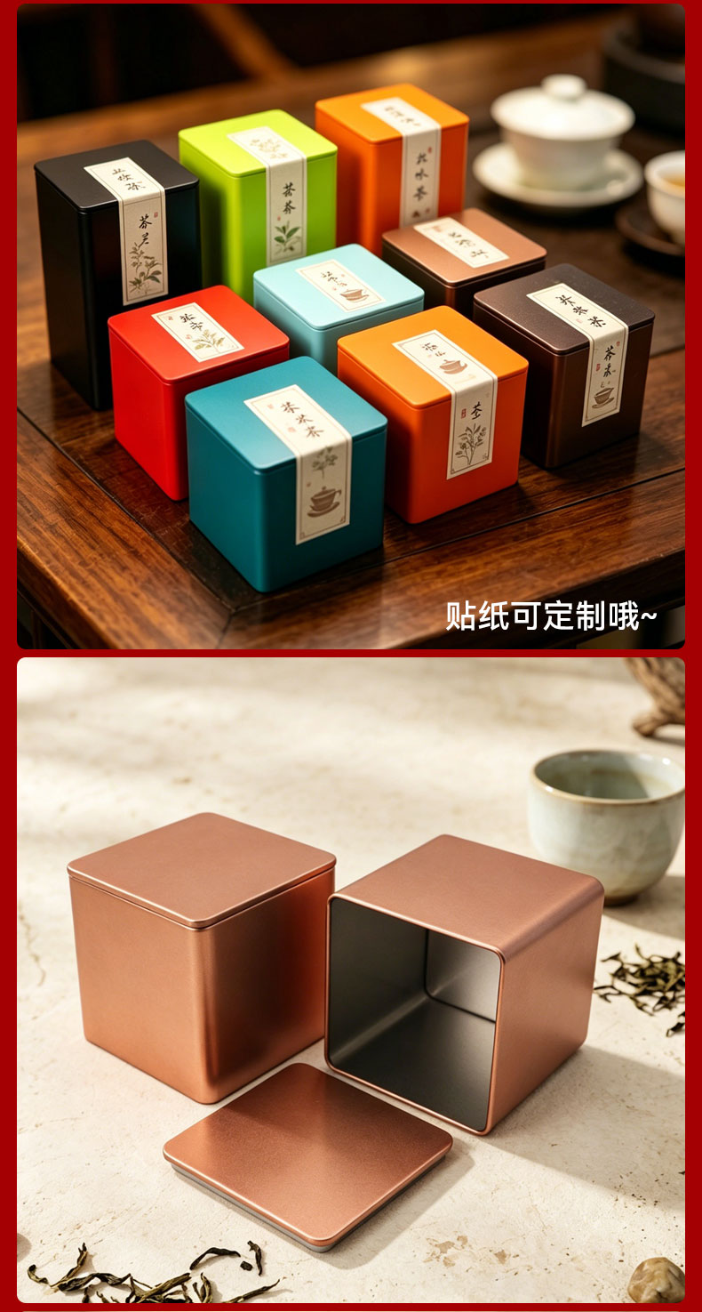 85x85x85-150mm制罐_07 85x85x85-150mm制罐_07