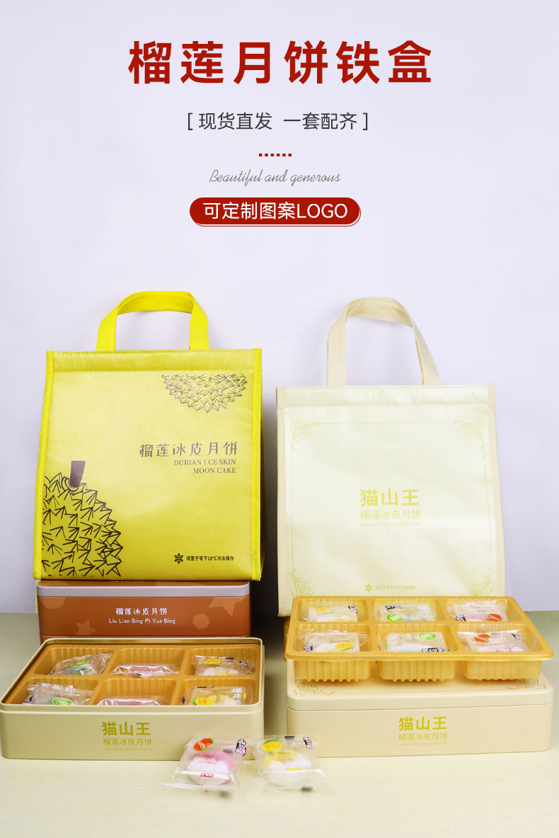 月饼铁盒_01