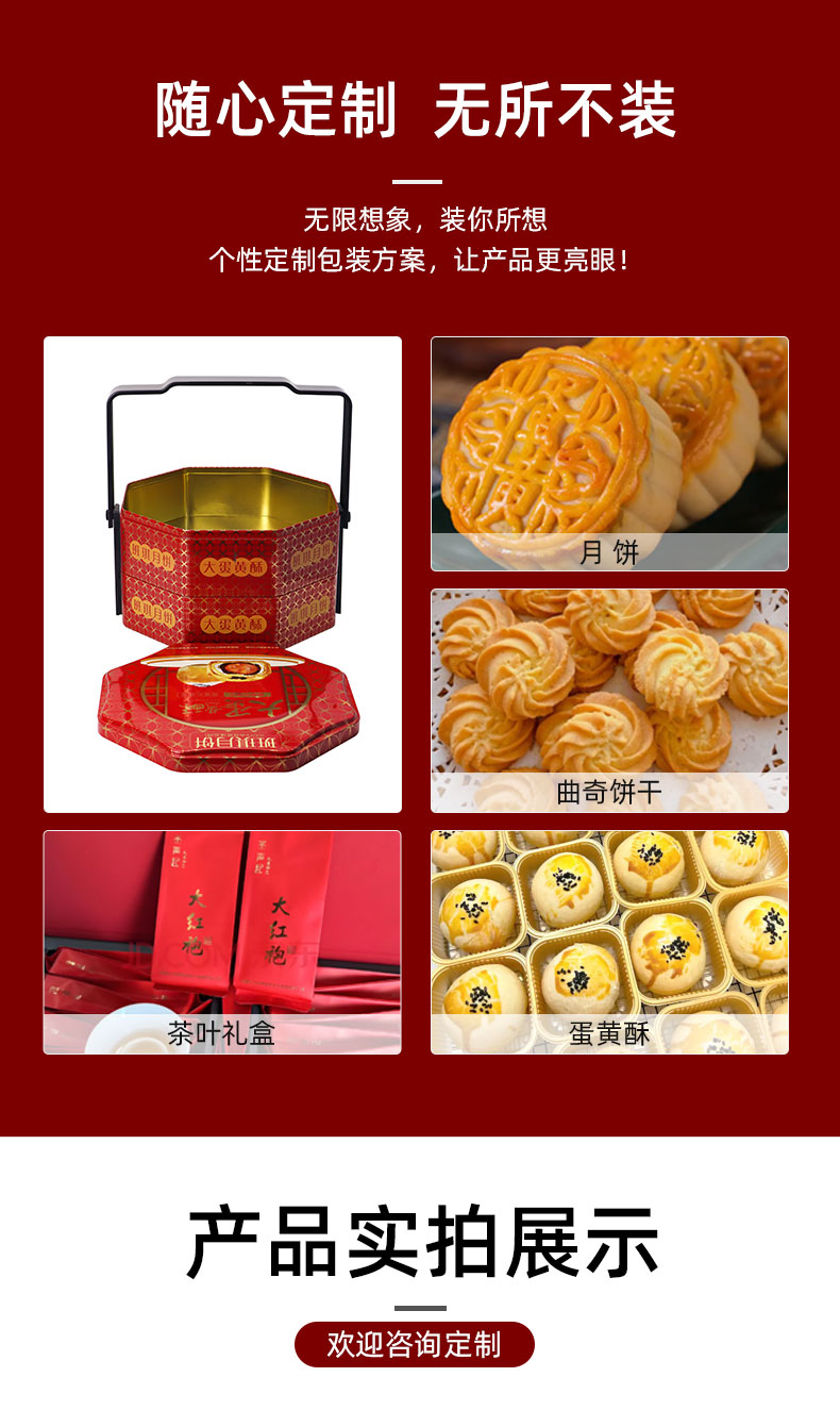 手提月饼铁盒_08 手提月饼铁盒_08