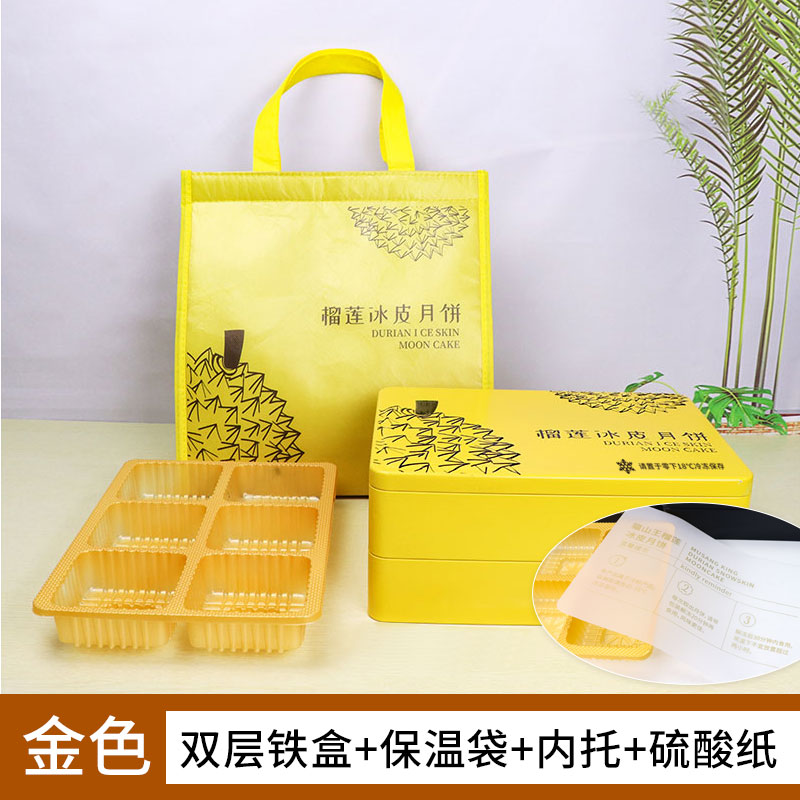 金色双层铁盒套装