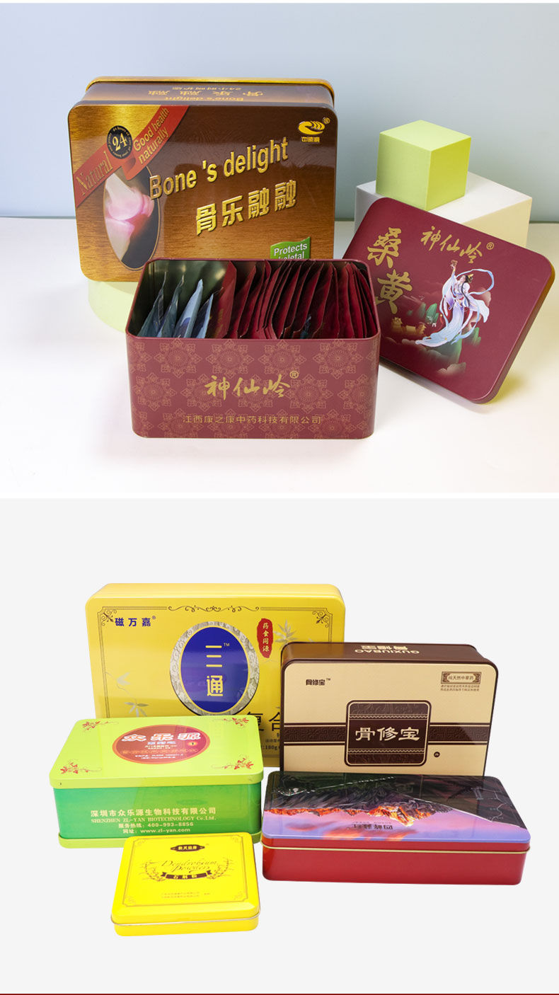 保健品定制-制罐_11