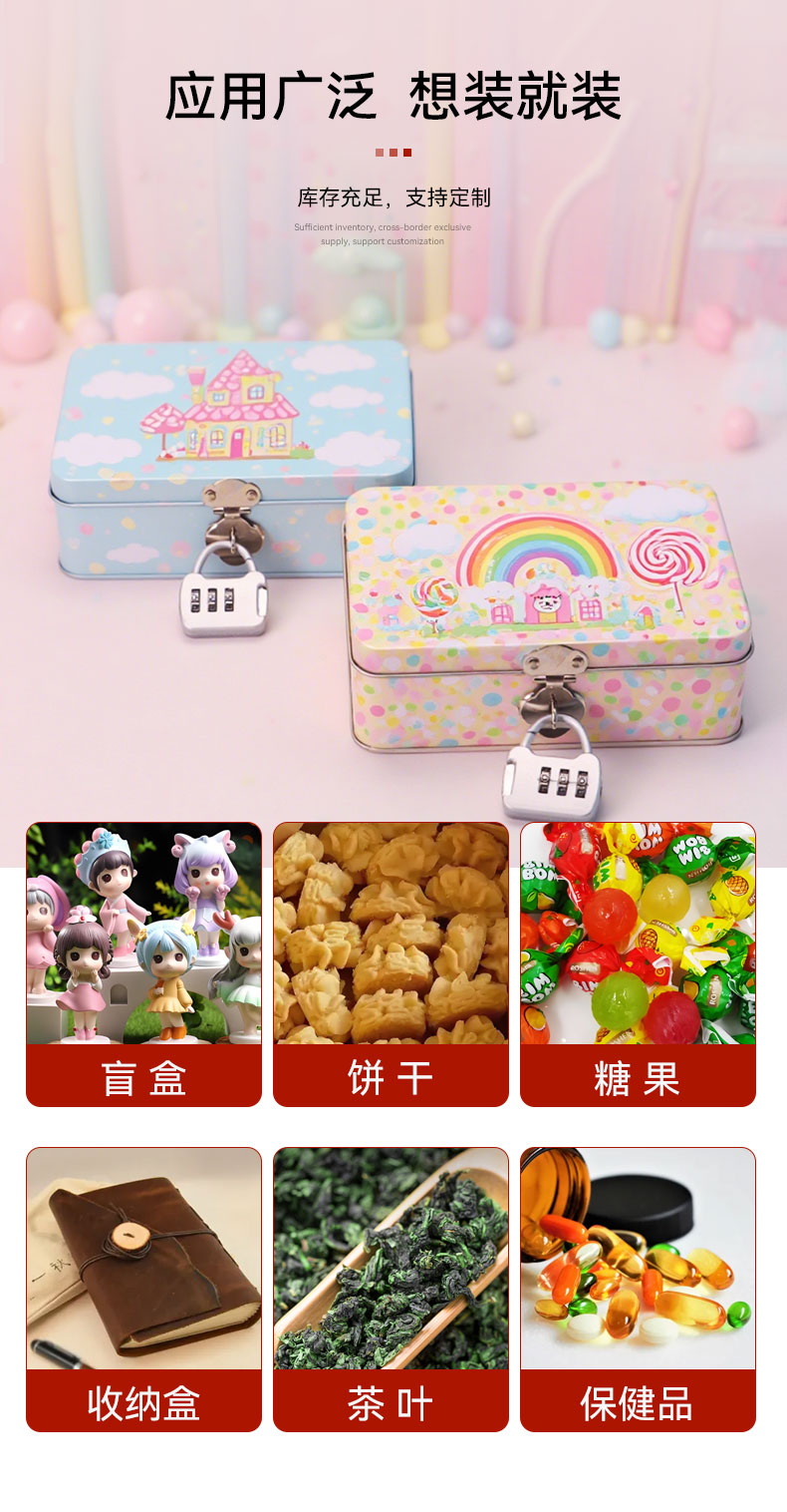140带锁铁盒_03