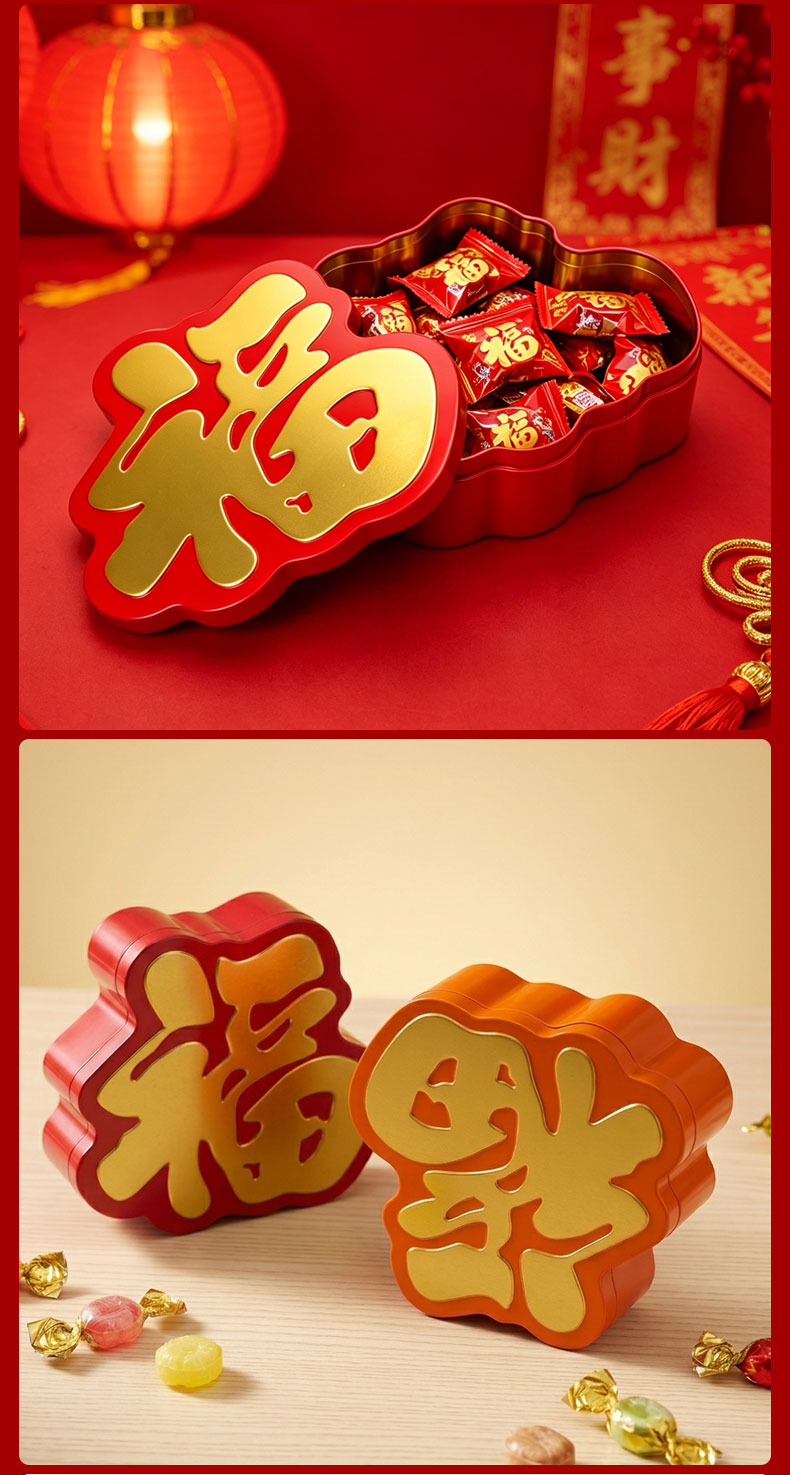 180x160x55mm制罐_07 180x160x55mm制罐_07
