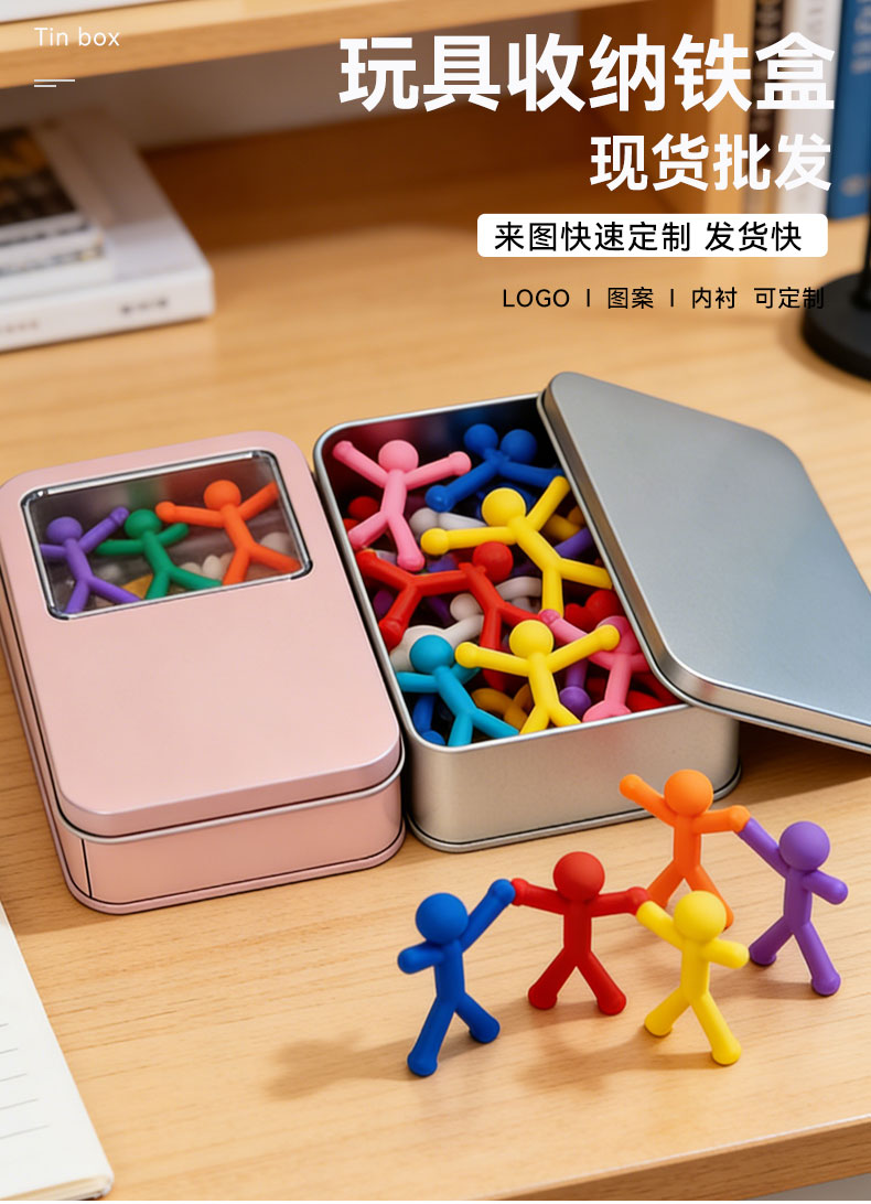 115-160硅胶小人玩具_02