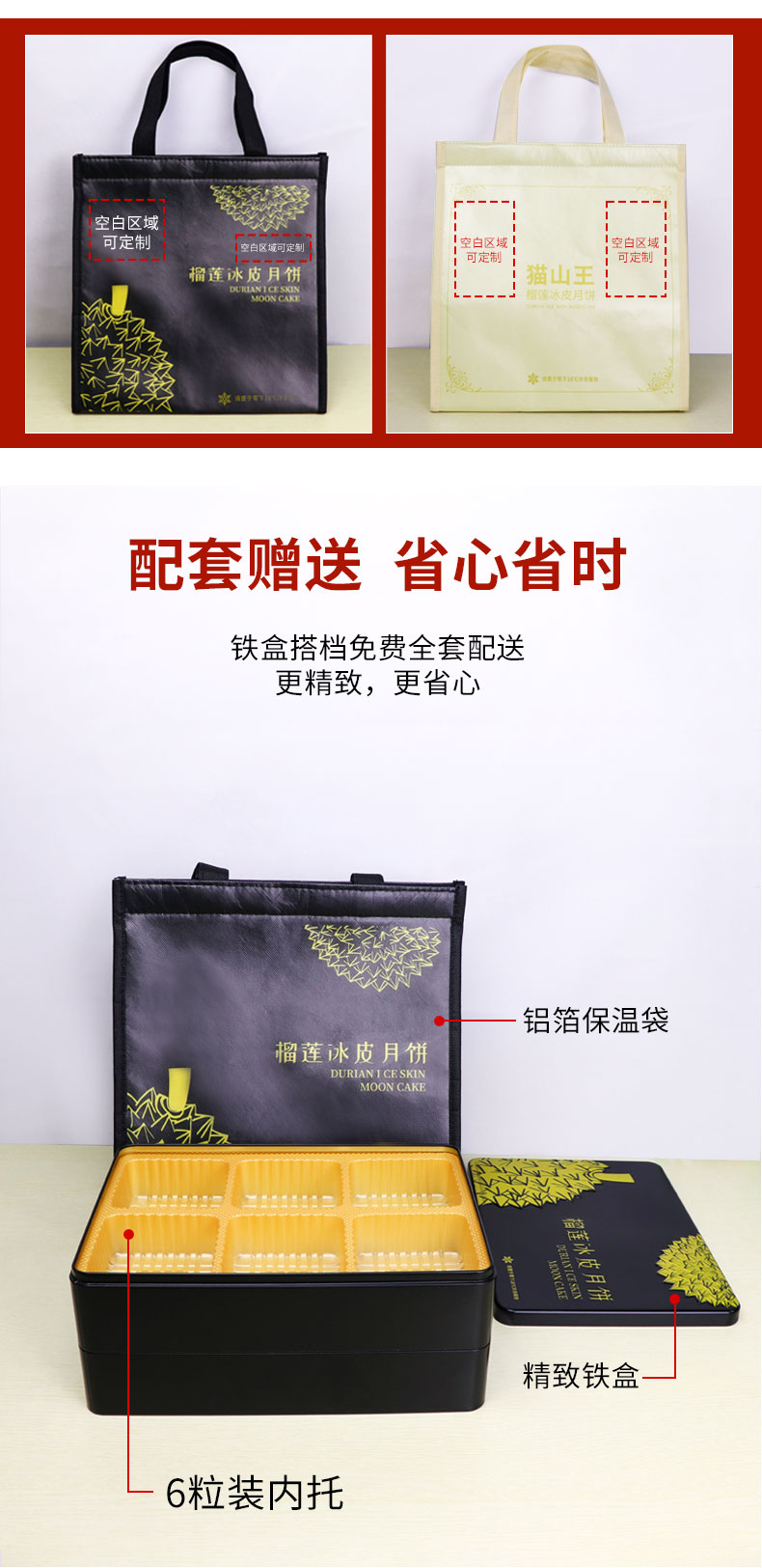 月饼铁盒_05