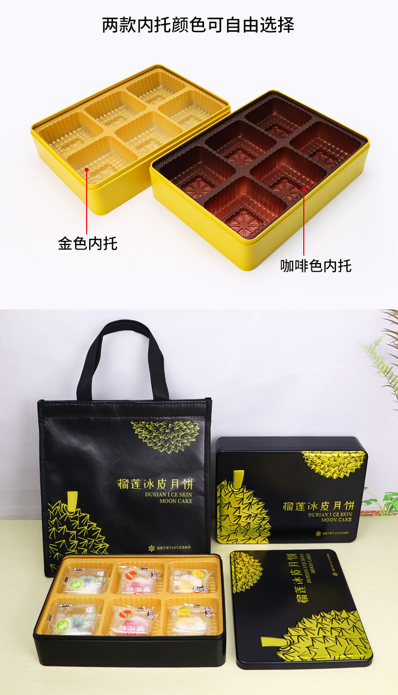 月饼铁盒_09
