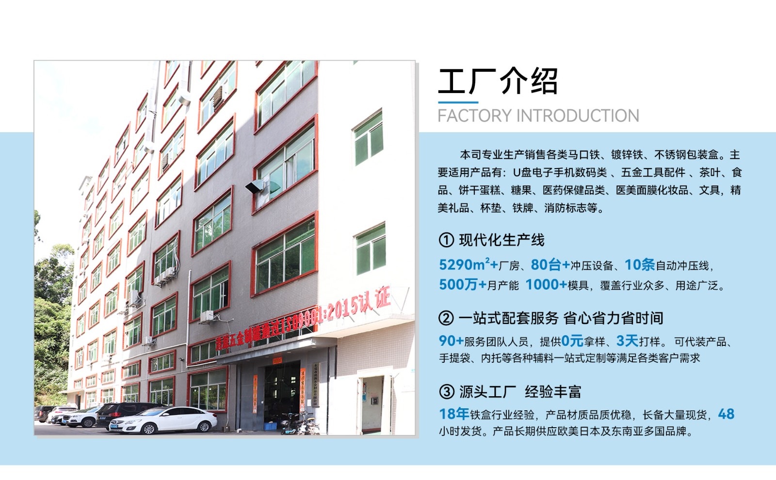 新店首页2026_02