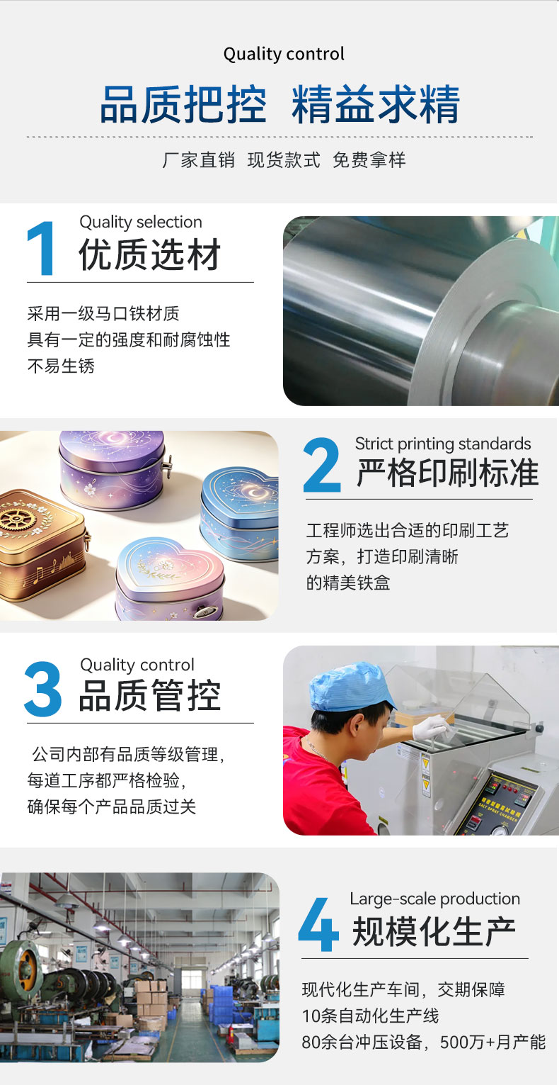 音乐铁盒大链接_05