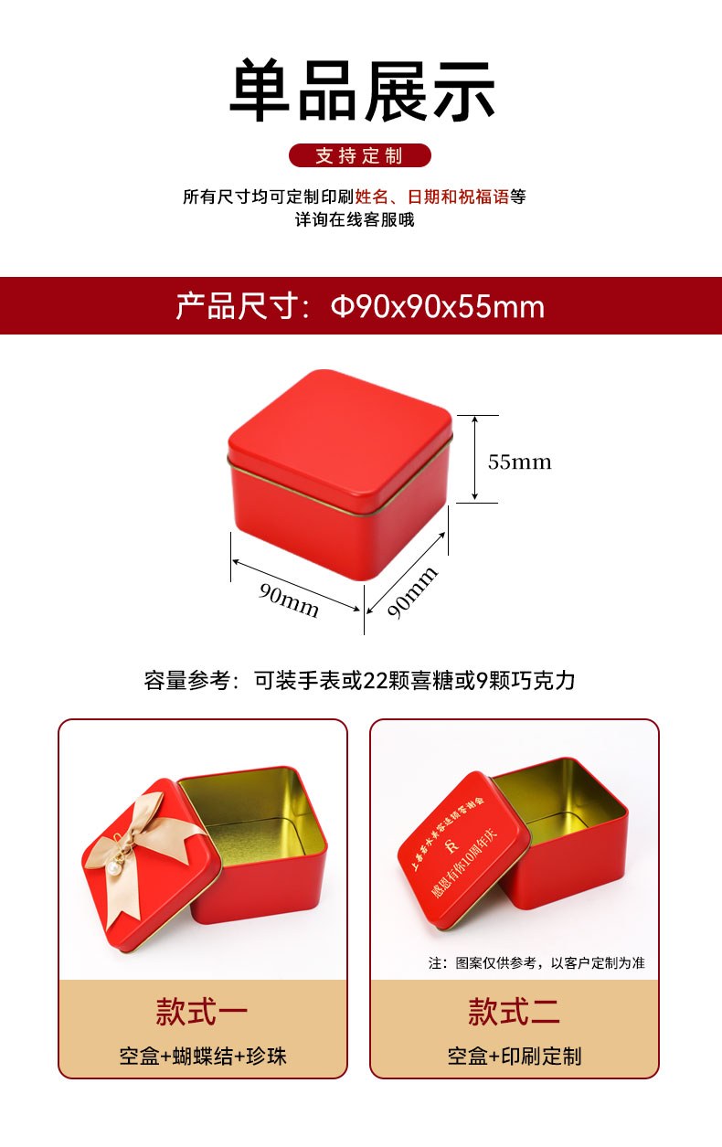 礼品礼盒-门市店_06 礼品礼盒-门市店_06