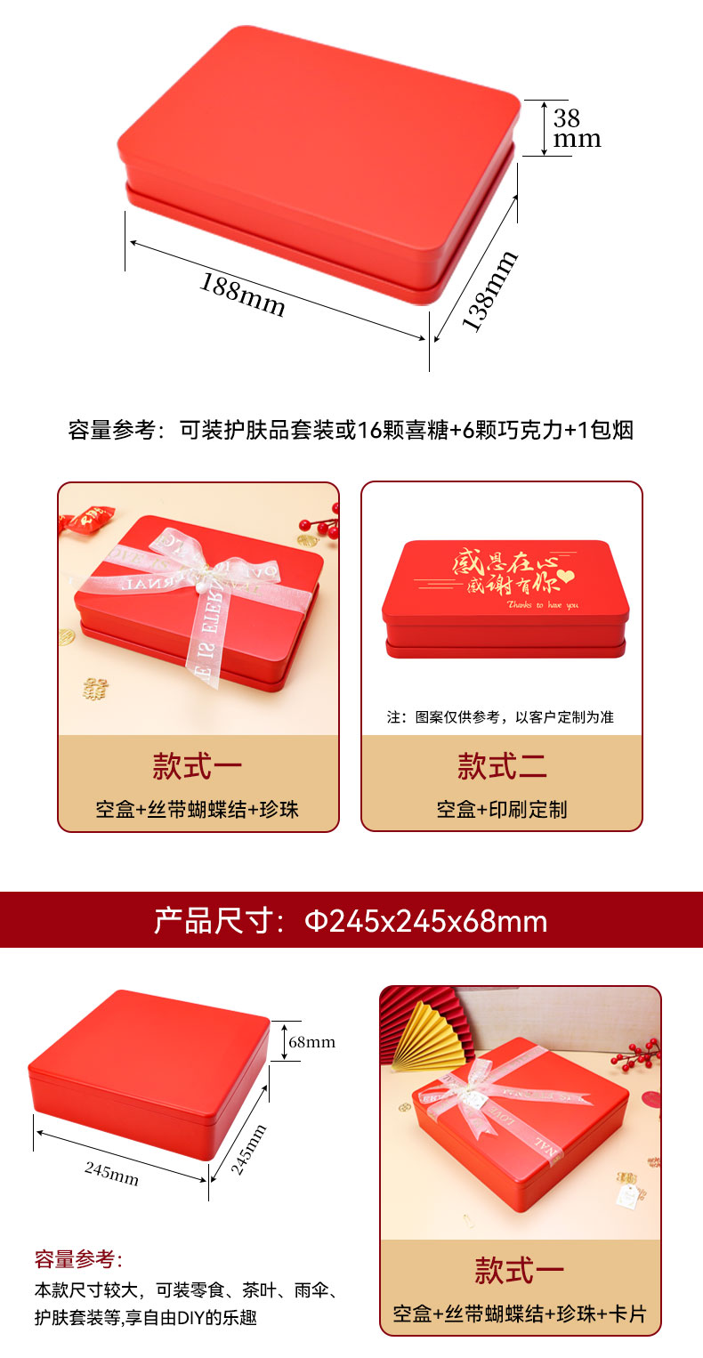 礼品礼盒-门市店_08 礼品礼盒-门市店_08