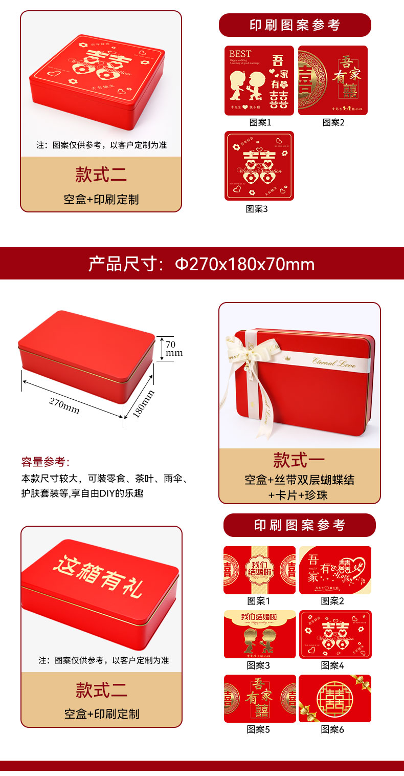 礼品礼盒-门市店_09 礼品礼盒-门市店_09