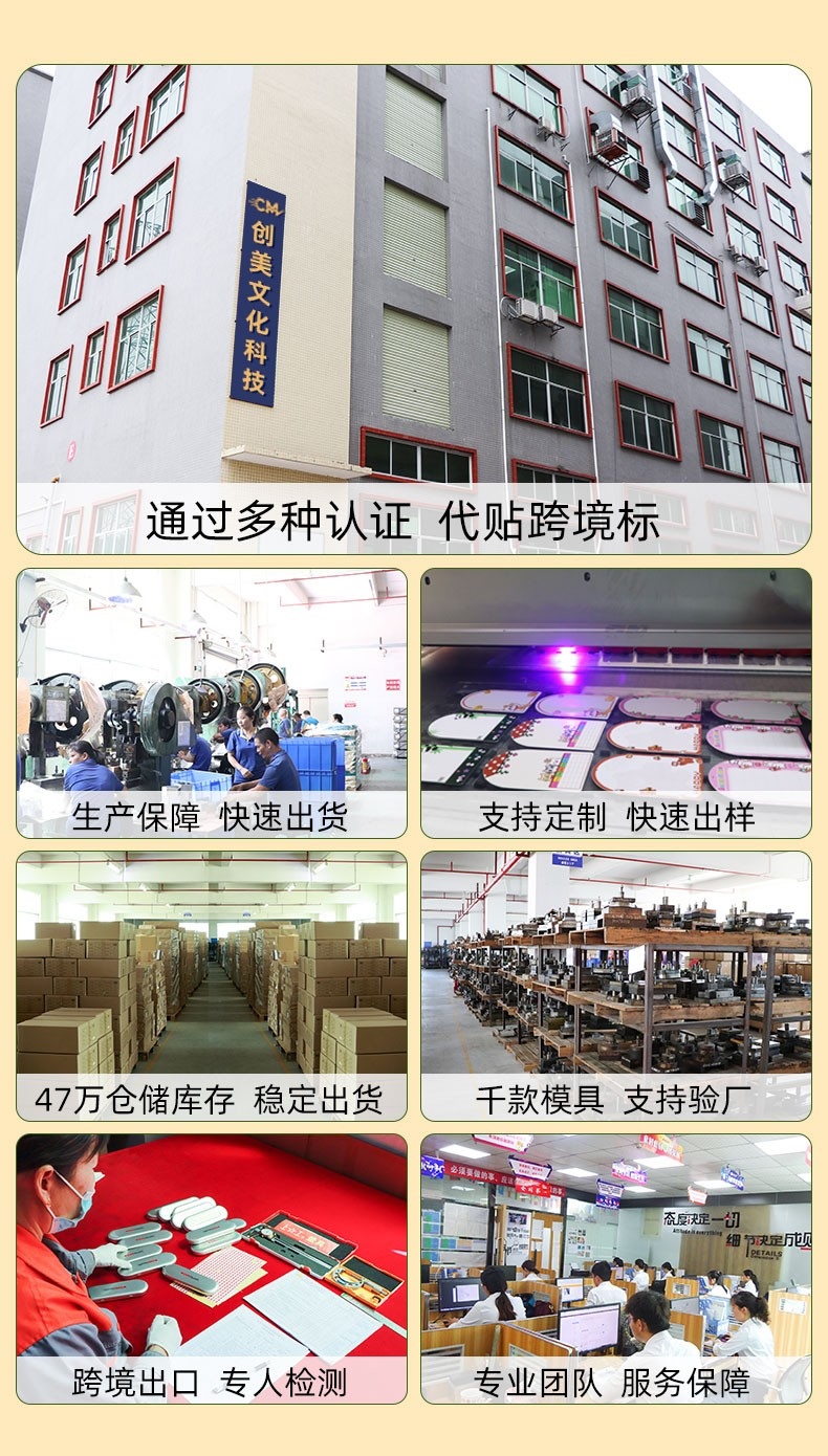 拱形冰箱贴_02